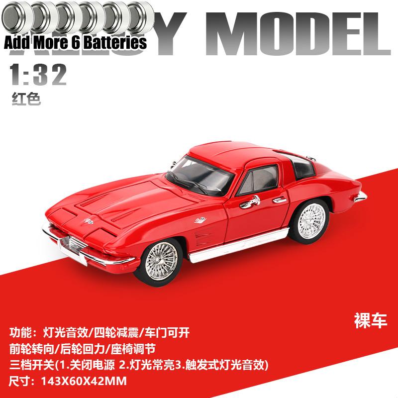 1:32 Alloy Metal Diecast Model Car Compatible With Chevrolet Corvette C2 Supercar Ornament Collectors Party Birthday Present Toy