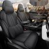 Boyue L Полный чехол на сиденье автомобиля из дышащей перфорированной кожи для всех сезонов
