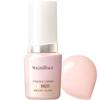 Тональная основа Maquillage Essence Liquid EX Bright Glow Pure Pink 05 24 мл SPF30PA+++ Без отдушек Покрытие пор Прозрачность Сияние Белый жемчуг Красота