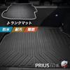 SunYard Trunk Mat for the Prius 60 Floor Mats Made of TPE 3D Floor Mats with and Abrasion Custom and Protective Parts Mat/Luggage Series,