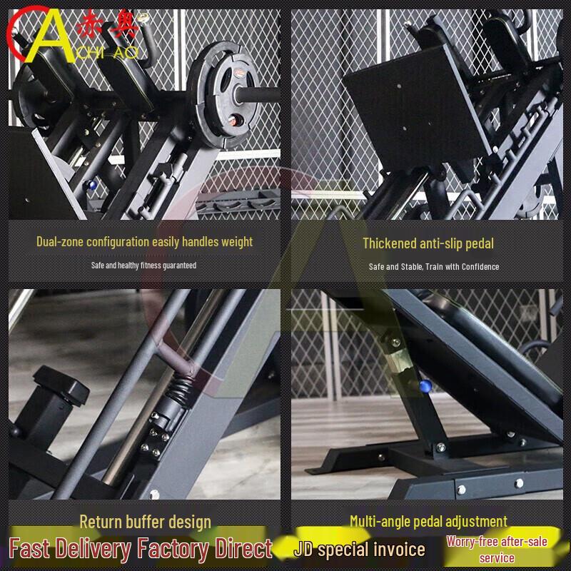 Chiao Leg Press Strength Training Machine