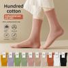 Female Spring and Autumn Cotton Pure Color Anti Bacterial Deodorant Sweat Absorption Long Socks