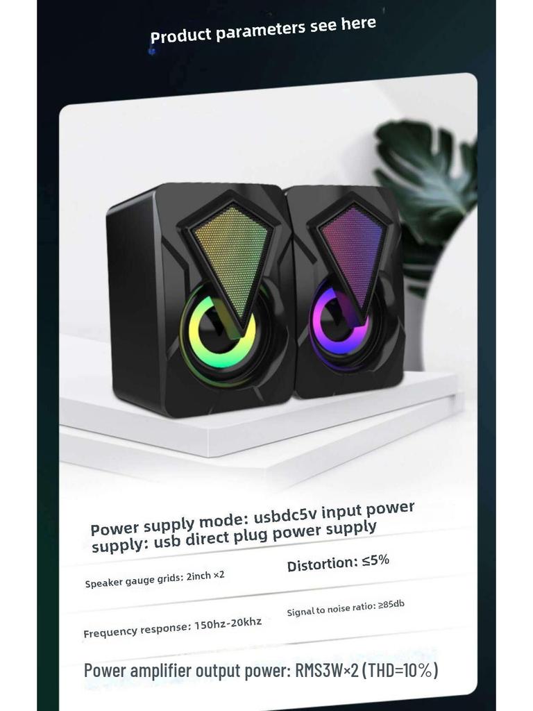 X2 RGB проводные мини-мультимедийные компьютерные колонки для настольных компьютеров и ноутбуков