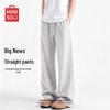 MINISO Мужские однотонные свободные повседневные спортивные брюки прямого кроя