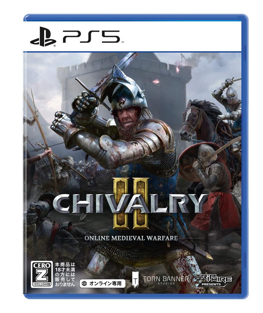 Chivalry 2 PS5 Digital Wallpaper Set Due To Expiration - Unavailable/unusable Date)