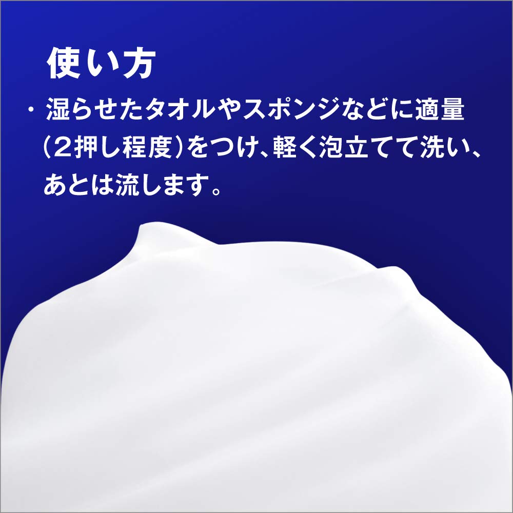 Nivea Angel Skin Body Soap Bouquet 480ml Wash, & Scent, Pump,