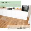 Teijin Kitchen Transparent PVC Floor Protection Scratch and Stain Easy to Rounded and Mat, Mat, 1.5mm Thick, 45x120cm, Resistant, Clean,