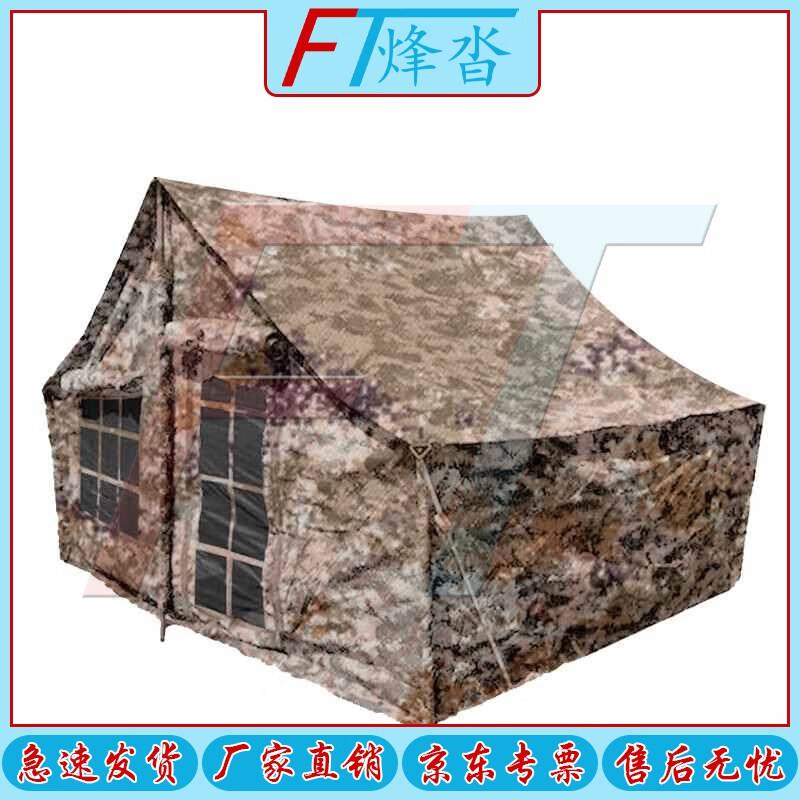 Fēngtā Professional Outdoor & Emergency Tents