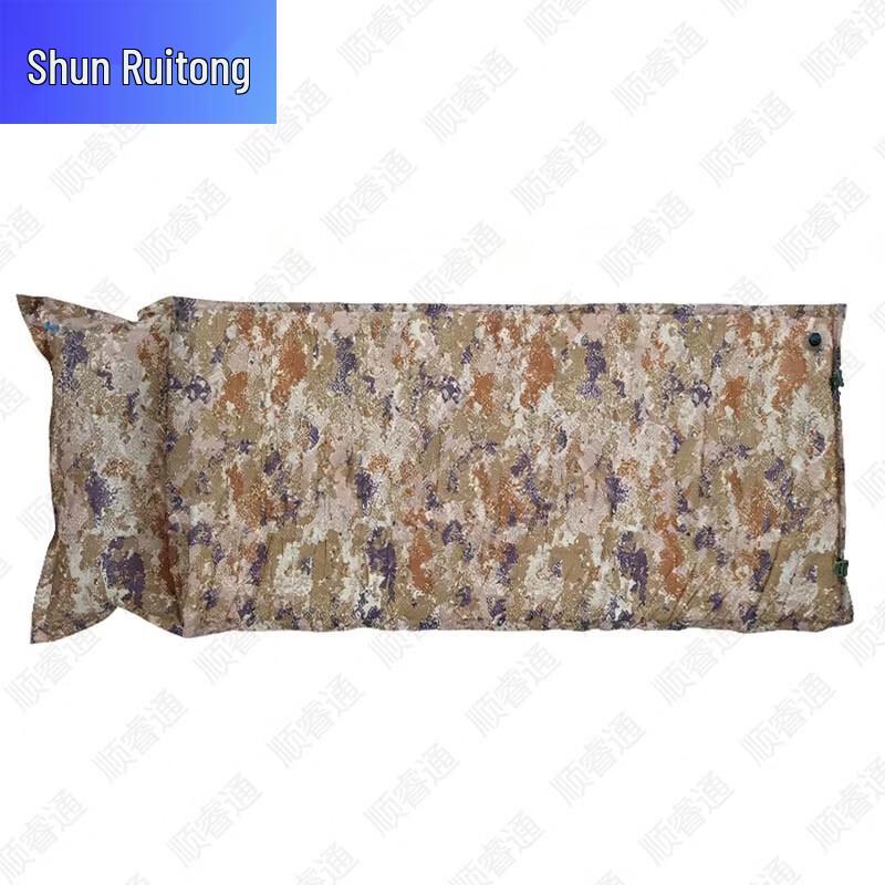ShunRuiTong Automatic Inflatable Camouflage Sleeping Mat
