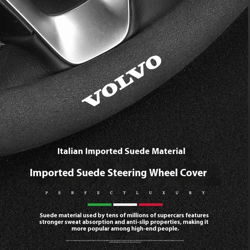 Дышащий и противоскользящий Для Volvo S60 V50 XC40 XC60 XC70 XC90 S40 S90 C30 V40 V60 V90 Автомобильный замшевый кожаный чехол на руль