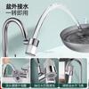 Upgraded Tap Filter Universal 720° Rotation Kitchen Faucet Sprayer  22/24mm Adaptor Washbasin Faucet Extender Aerator Nozzle