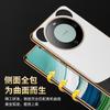 Подходит для Huawei Mare60Pro + гальванизированный чехол для мобильного телефона Phnom Penh Panda, креативный защитный чехол из пигментной кожи Mate60