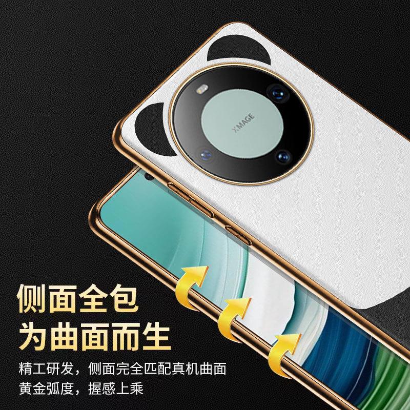 Подходит для Huawei Mare60Pro + гальванизированный чехол для мобильного телефона Phnom Penh Panda, креативный защитный чехол из пигментной кожи Mate60