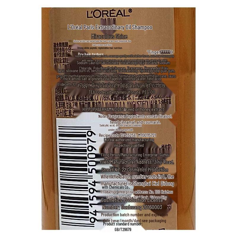 L'Oréal Extraordinary Oil Shine Shampoo