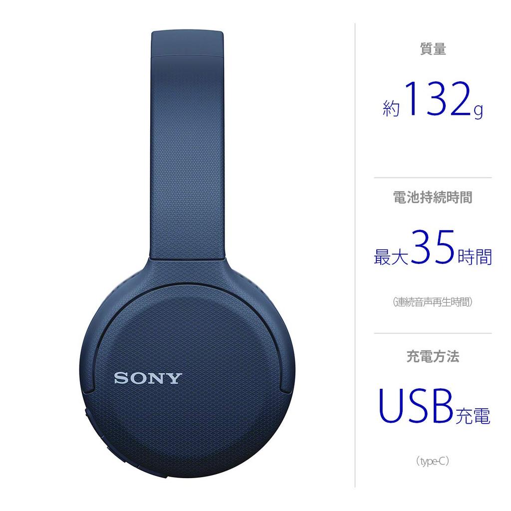 Sony Беспроводные наушники Bluetooth совместимы с AAC до 35 часов непрерывного воспроизведения модель 2019 года с микрофоном синий L WH-CH510 / / / / / WH-CH510