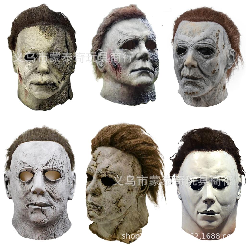 New Halloween Mask McMeel Movie Moonlight Panic Funny Latex Major Mask Wholesale Bloody Michael