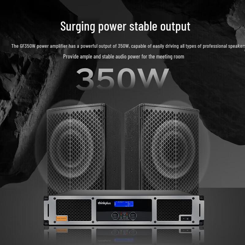 Lenovo GF350W Professional Digital Power Amplifier (CN version)