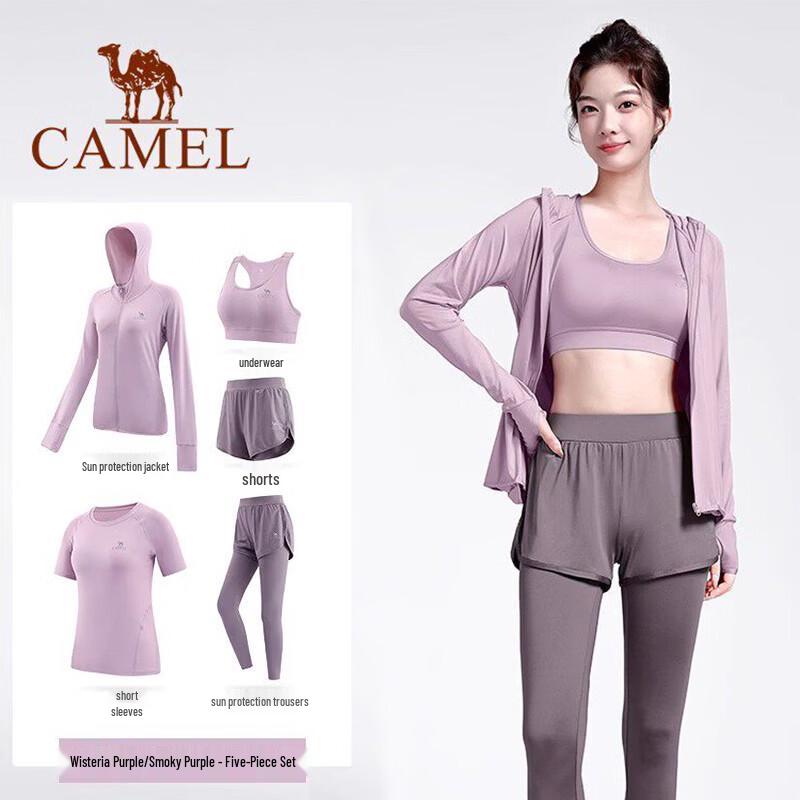 Camel Женский дышащий пятипредметный комплект для йоги облегающего кроя