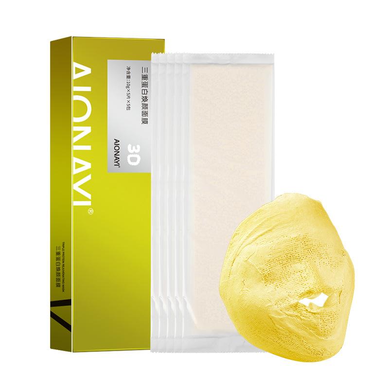 25 шт. Маска для скульптурирования лица Mummy, подтягивающая маска для лица Skin V, укрепляющая кожу, разглаживающая мелкие морщинки, восстанавливающая мышечную массу, отшелушивающая пластырь, повязка