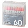 Kuretake Brush Pen ZIG Clean Color Real Brush Set - 60 Colors RB-6000AT/60V