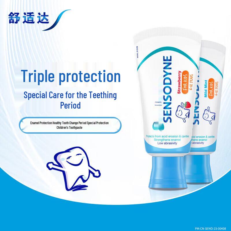 Sensodyne Детская зубная паста для здоровья эмали