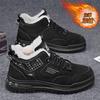 Labor Insurance Men's Shoes High-top Winter Retro Casual Board Shoes Velvet Warm Two Cotton Shoes Outdoor Sports Heightening Martin Boots