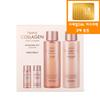 Triple Collagen Total Tension 2-Piece Set + Free Gift/5 Gold 24k Snail Mask Sheets In Duplicate