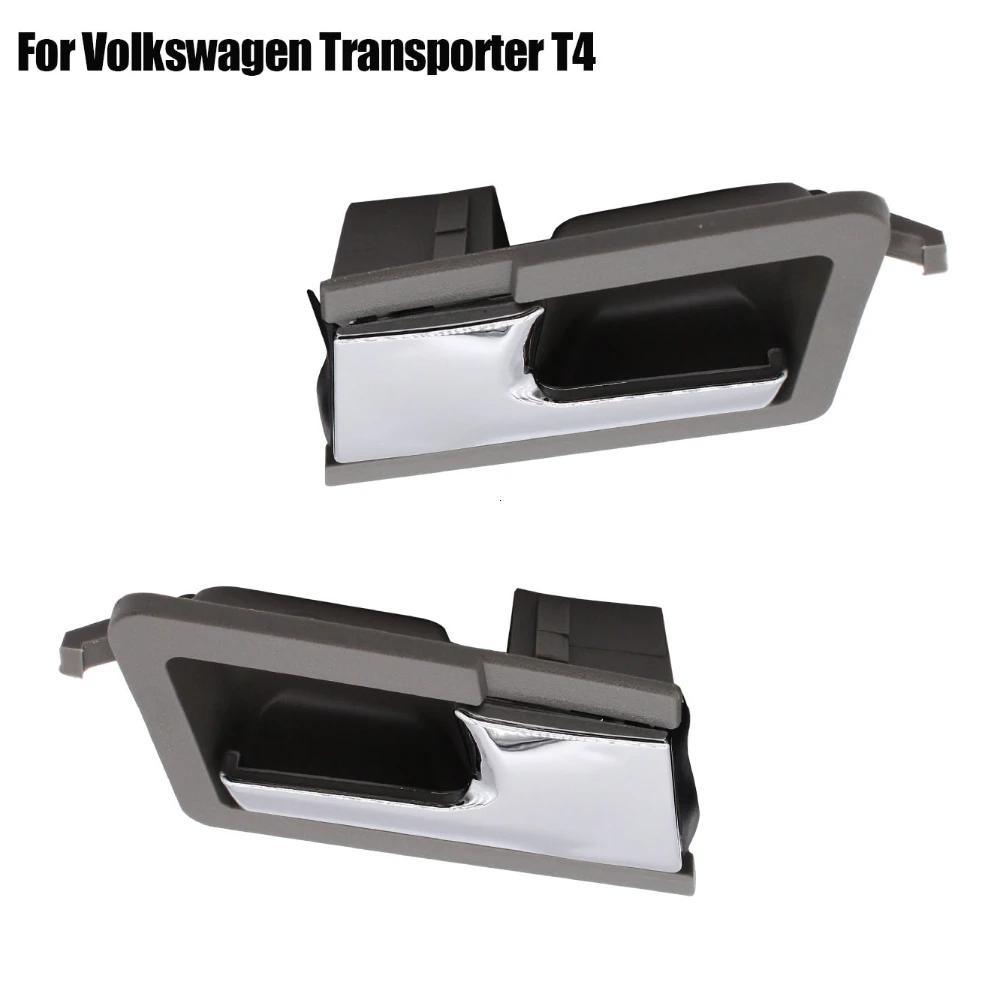 Для Volkswagen VW T4 Transporter 1990-2002 Передняя внутренняя ручка двери Левая / Правая сторона Автомобильные детали интерьера Аксессуары