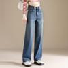RAIN.CUN Women's High-Waist Loose Straight-Leg Floor-Length Jeans