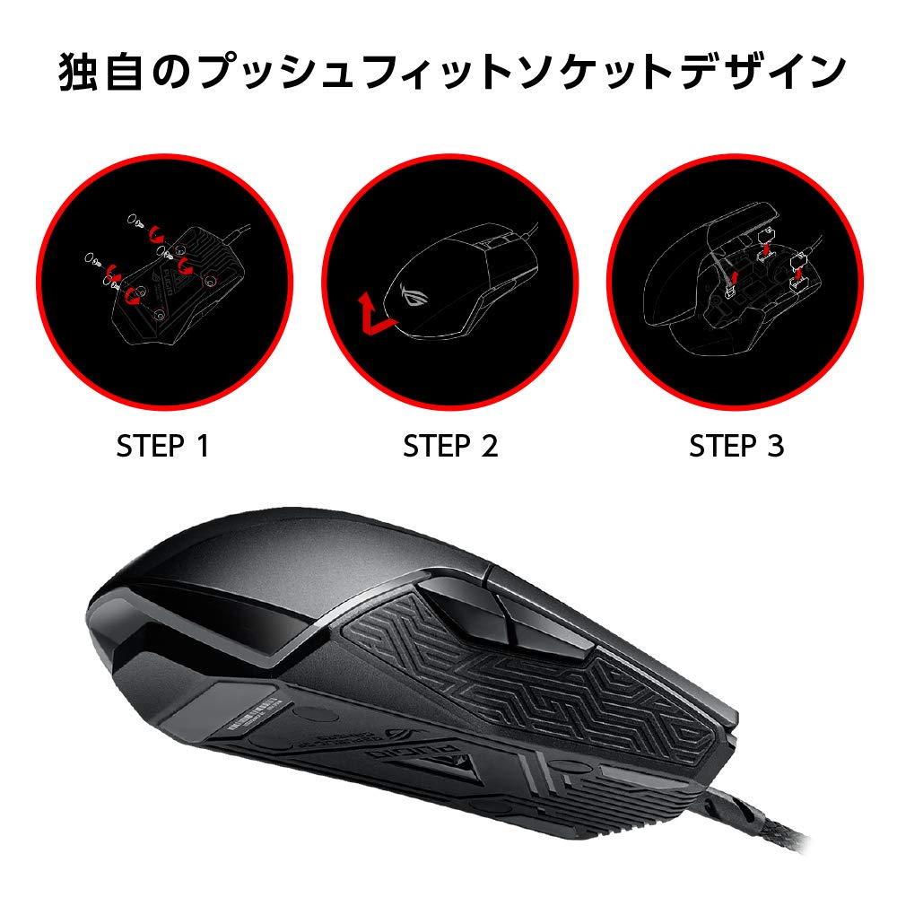 Игровая мышь ASUS P503 ROG PUGIO с настраиваемым расположением боковых кнопок и функцией замены основных переключателей