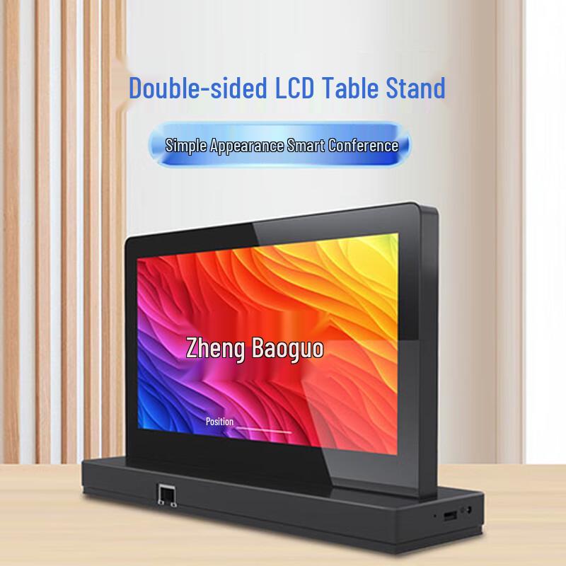 SYDIN Dual-Screen LCD Electronic Desk Sign (CN version)