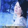 Masako Mori Best 15 ~ Now To You ~