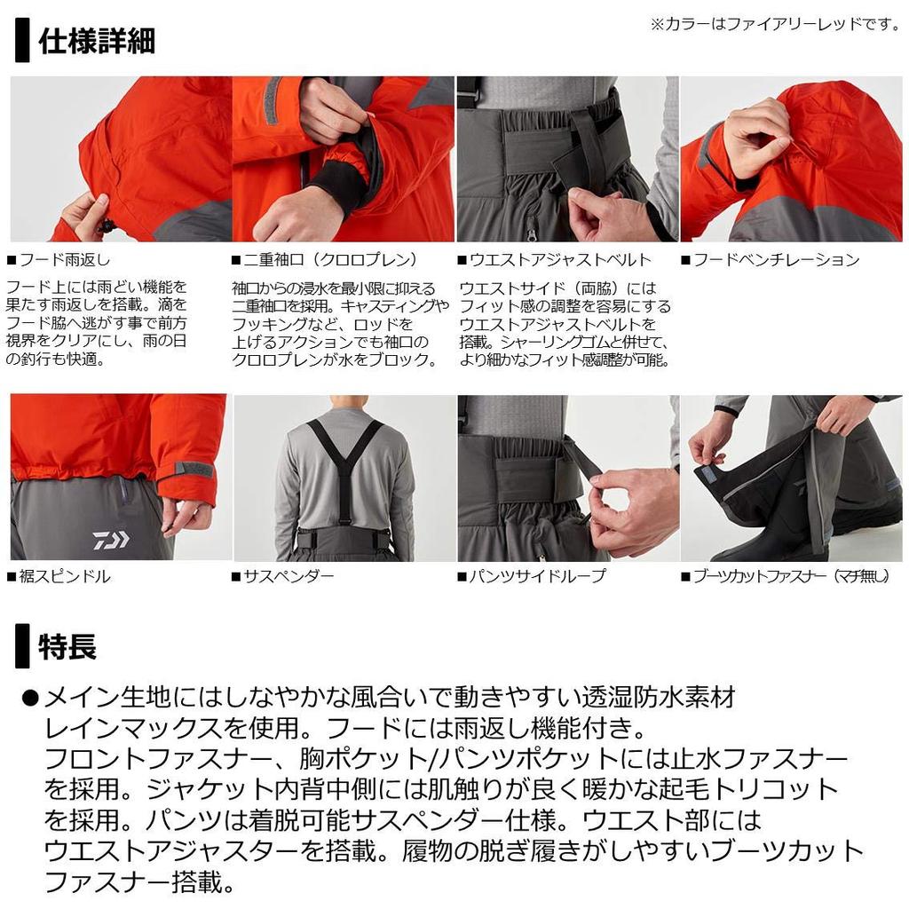 Daiwa Cold Weather Wear Extra High Loft Winter Suit Silver Blue M Rainmax® DW-3220