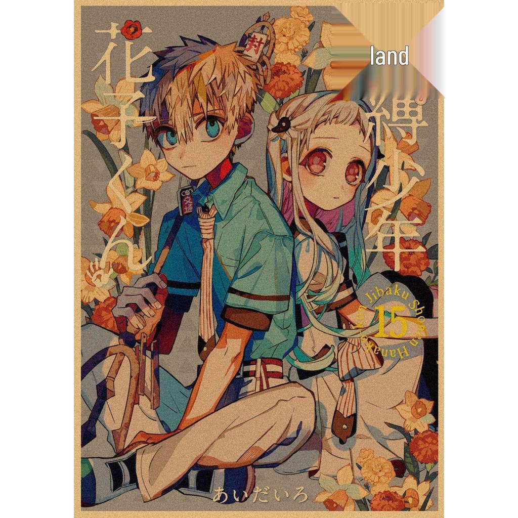 Jibaku Shonen Hanako-kun Anime Poster Decorative Wall Art