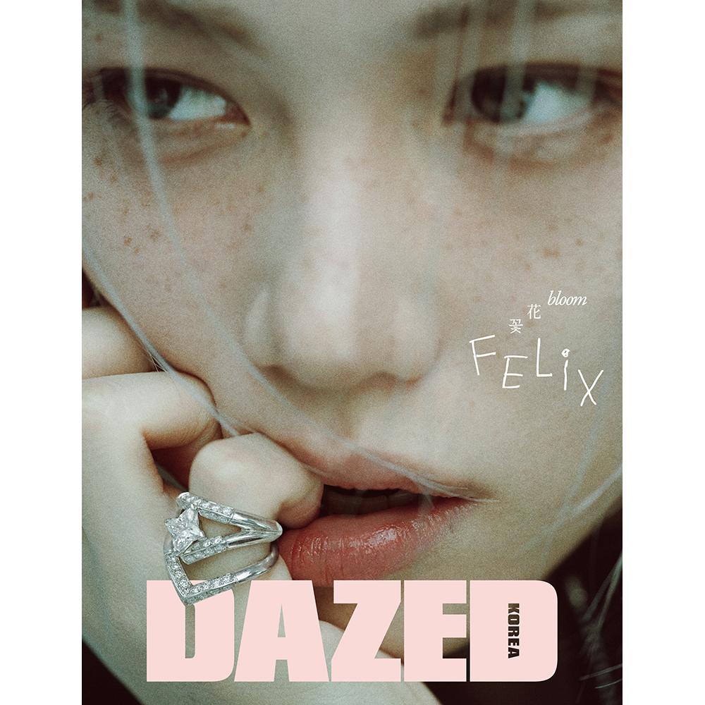 DAZED KOREA 2026.04 - Обложка: ФЕЛИКС (СКЗ)