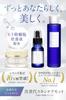NANOA Skin Care Human Stem Cell EGF Aging Which Is Very Popular Among Made In Japan Moisturizing (Nanoa) Set, Care, Doctors, Ceramide, Additive-free,
