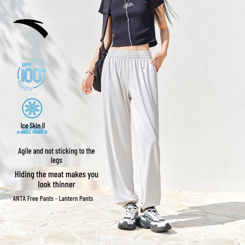 Anta Women's Ice Silk Sun Protection Jogger Pants