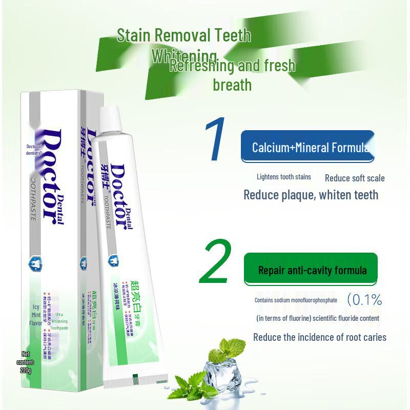Доктор. Набор зубных паст Super Whitening & Stain Removal