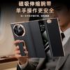 Для Huawei Mate XT Ultimate Чехол из натуральной кожи Трансформируемый Поворот на 270° Металлическая подставка Ремешок-держатель для пальцев Руки Позолоченная крышка