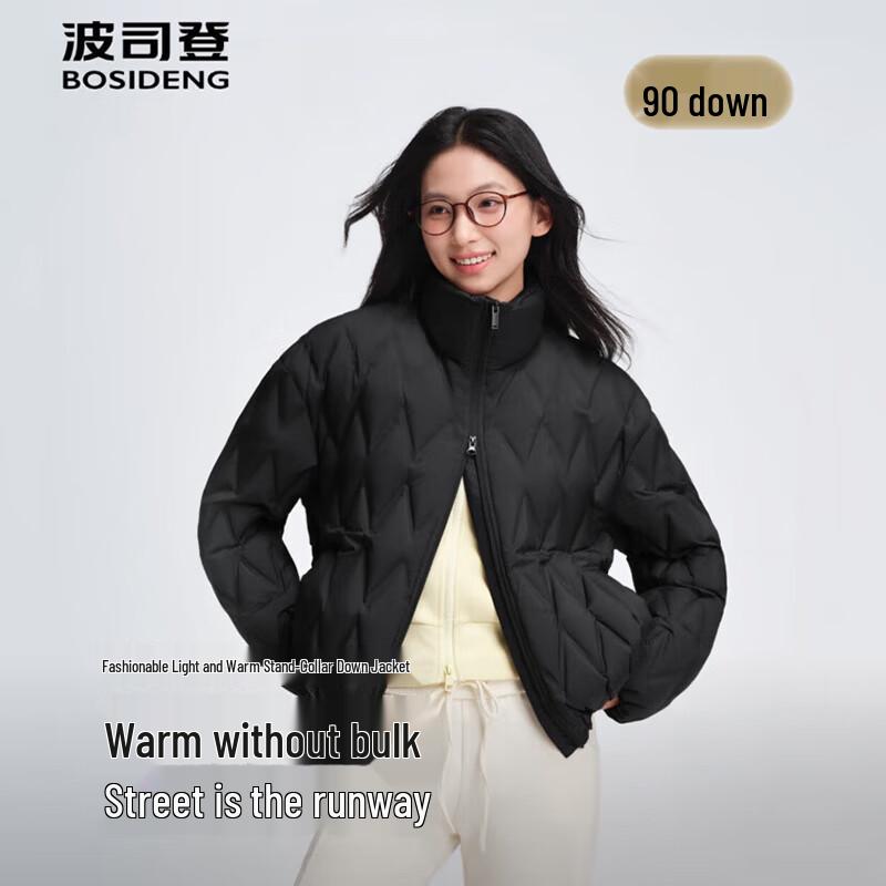 BOSIDENG B250135304 Short Stand Collar Loose Fit Down Jacket