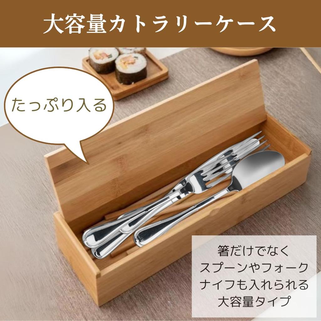 Uccellino Bamboo Chopstick Commercial Cutlery Case with Chopstick Fork of Case, Use, Lid, Holder, Restaurant, Tableware, Shop, Spoon, (Set 3)