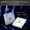 Пробный набор EUREA Skin Care Trial Kit NMN Высококонцентрированный увлажняющий лосьон NMN, набор, сделано в Японии [официально] (Лосьон для кожи/Маска для лица/Крем) (Старение