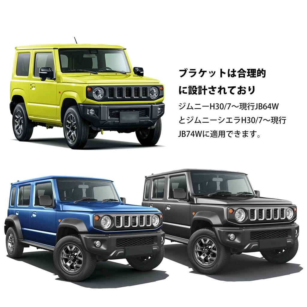 Sporacingrts Крепление задней видеокамеры для Jimny 2018 Кронштейн для крепления задней камеры видеорегистратора (Июль - Настоящее время) JB64W/JB74W Мульти-кронштейн