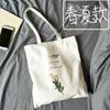 Women's Casual Canvas Shoulder Bag Flowers Printing Shopping Bag Cotton Cloth Lady Handbag Eco Reusable Large Tote Shopper Bags