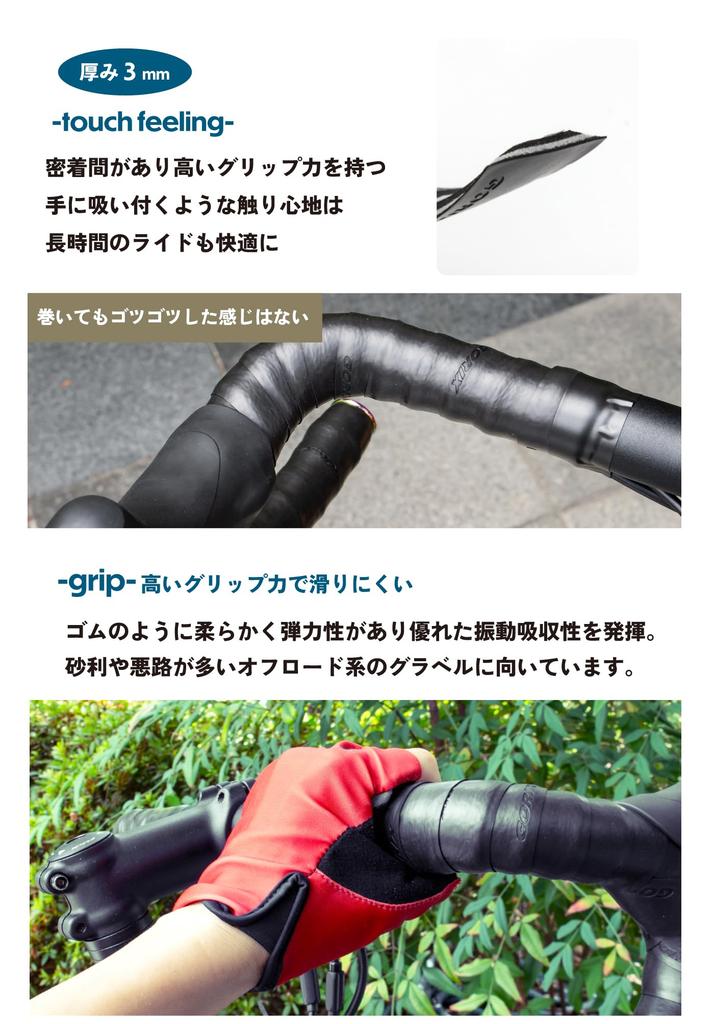 GORIX Road Bike Bar Tape, Thick 3mm, Matte Black (Gakuma), Stain-Resistant, Oil-Slick, with Threaded End Caps, for Off-Road and Gravel Use