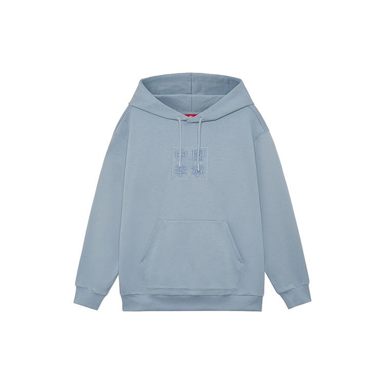 Li Ning SS22 Свободная толстовка с капюшоном унисекс толстовки Mist-Blue AWDS220-3