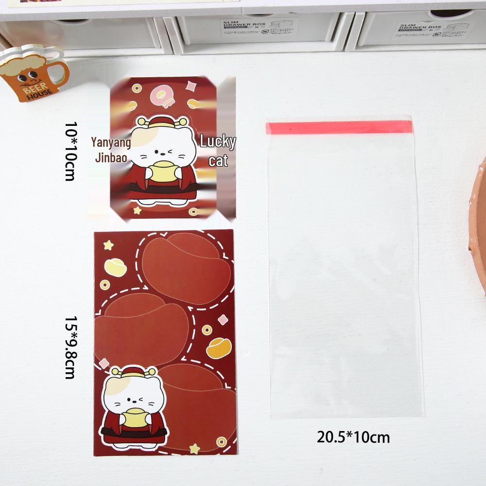 Самоклеящийся милый набор пакетиков для упаковки карточек для маленьких карточек