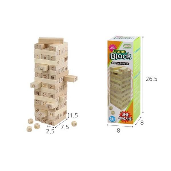 Todoribro Wooden Game Block Box Type, Korea Representative Board Game