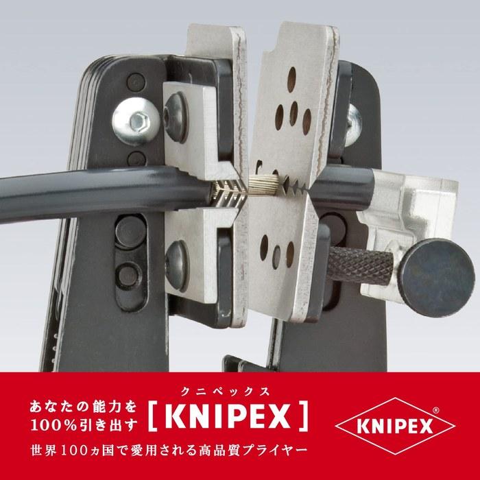[Knipex] 1212-11 Wire Stripper