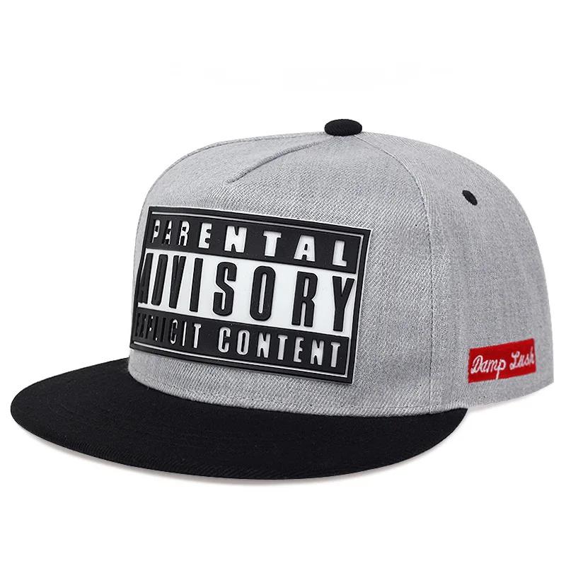 Кепка с прямым козырьком Модная Патч Snapback Шапка Хип-Хоп Color Block Бейсболка Унисекс Легкая Защита от солнца Папина шляпа Для женщин Мужчин